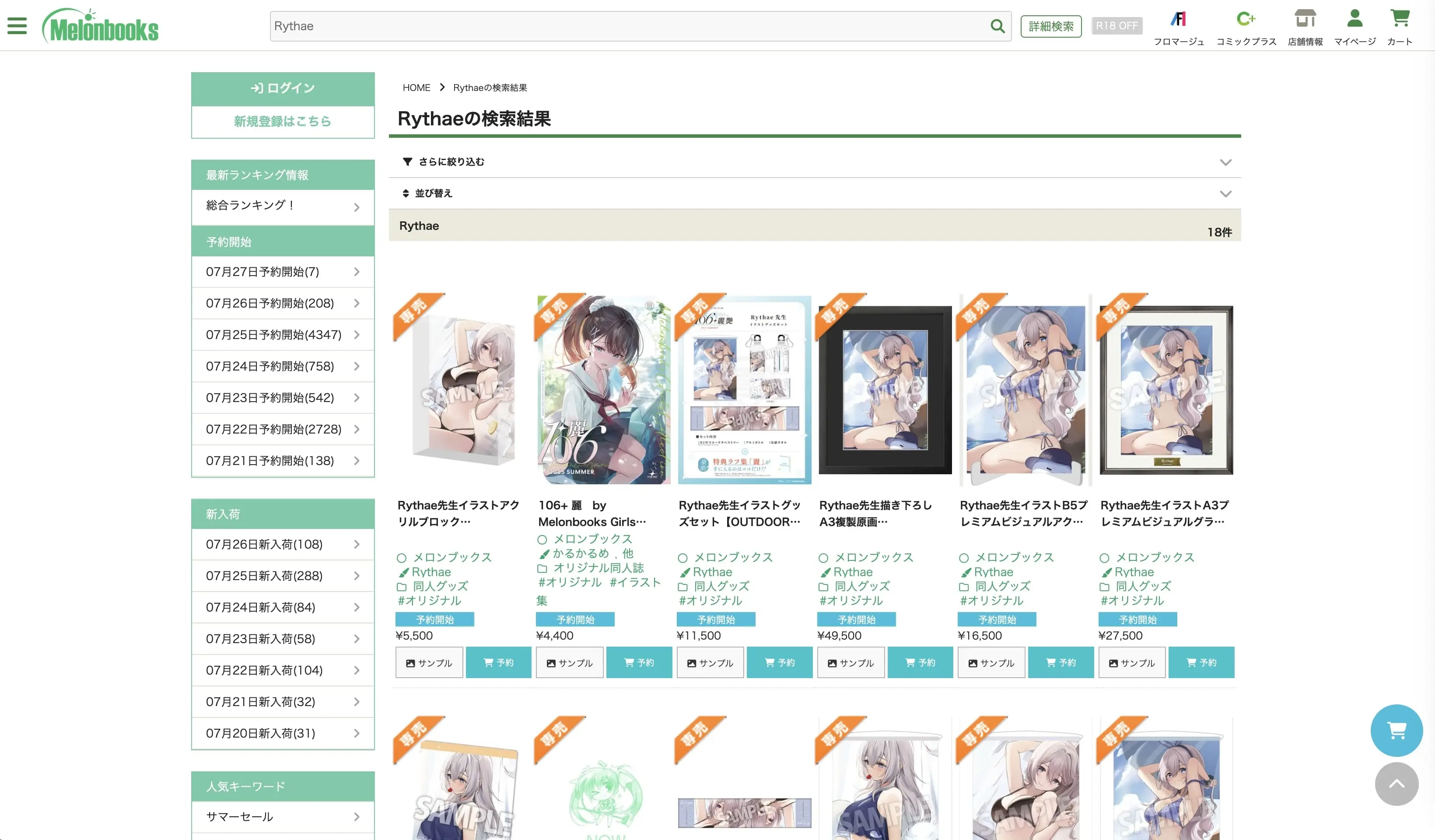 Melonbooks